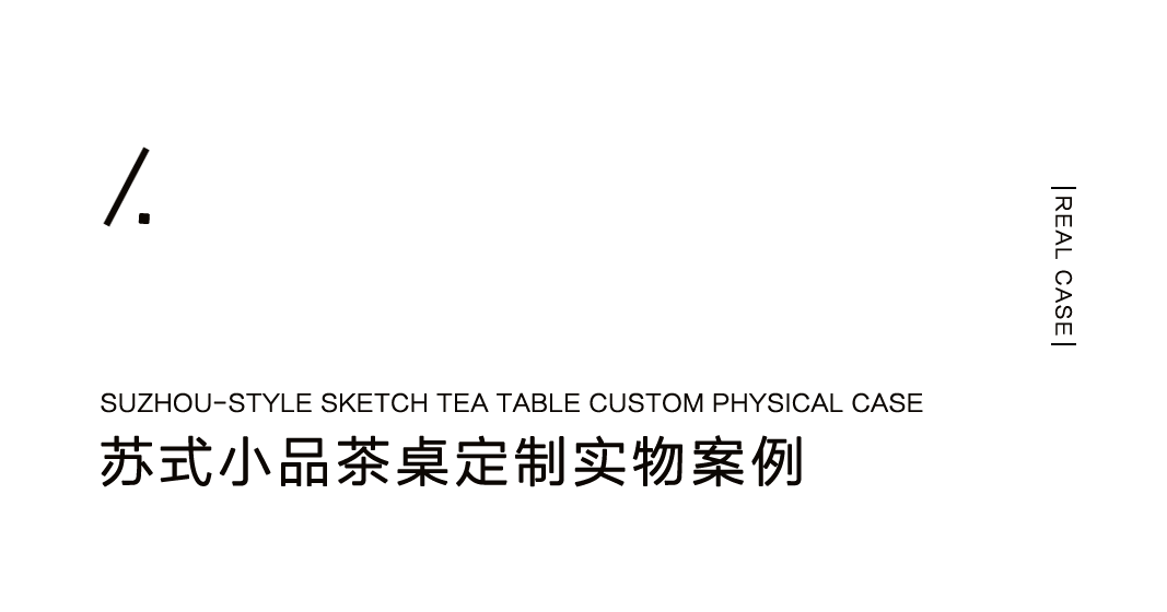 為懷念江南的人，設(shè)計(jì)一款蘇式生活小品插圖6