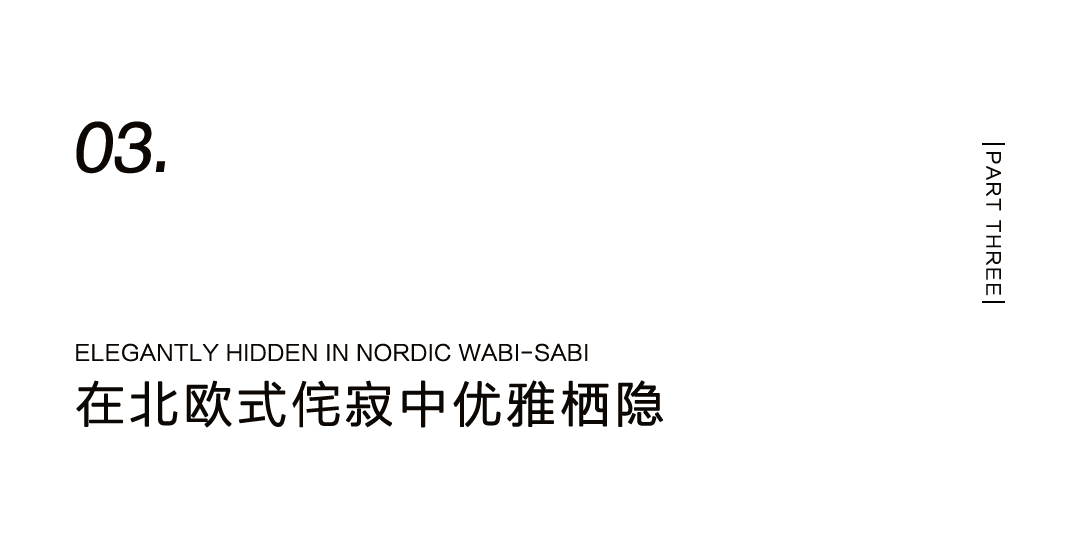 為不想正坐的人，量身設(shè)計一把躺坐小椅插圖12
